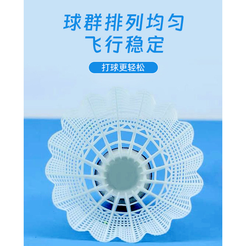 台湾製ナイロン製耐久性バドミントンボール3個セット、娯楽用プラスチックボール、学生向け室内外トレーニングバドミントン|undefined