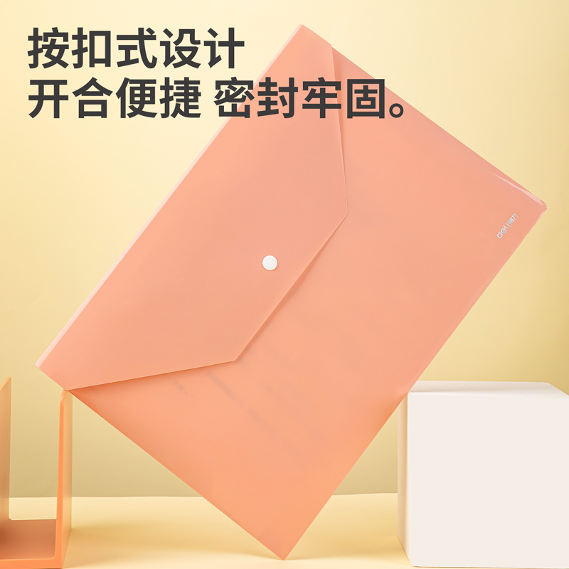 Bolsa de documentos Deli A4 Bolsa de almacenamiento de papel de prueba de hebilla gruesa de color Bolsa de datos de archivo de estudiante Clasificación de suministros de oficina