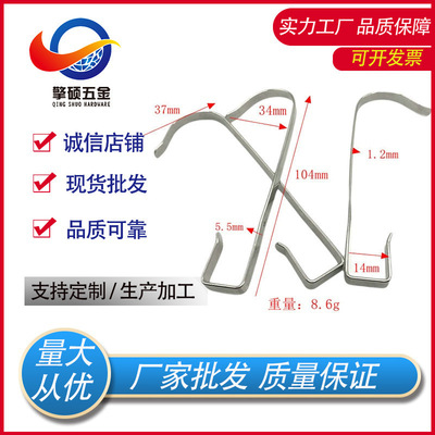 厂家批发水槽金属挂钩 不锈钢加长款挂钩C型挂钩|ms