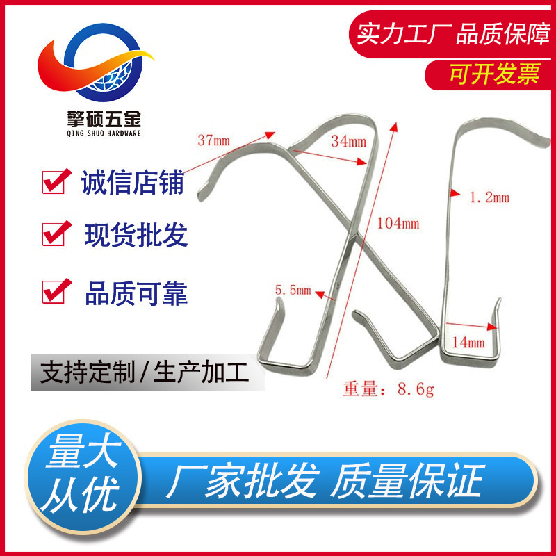 厂家批发水槽金属挂钩 不锈钢加长款挂钩C型挂钩|ms
