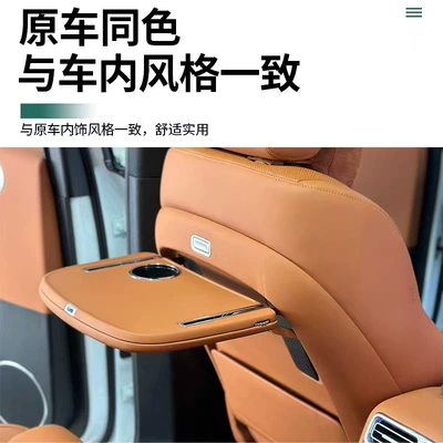 Car Folding Table Li Auto-Specific – Car table board