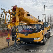 徐工25K5C系列 25吨吊车 五节臂 二手 汽车吊 无手续低价出口XCMG