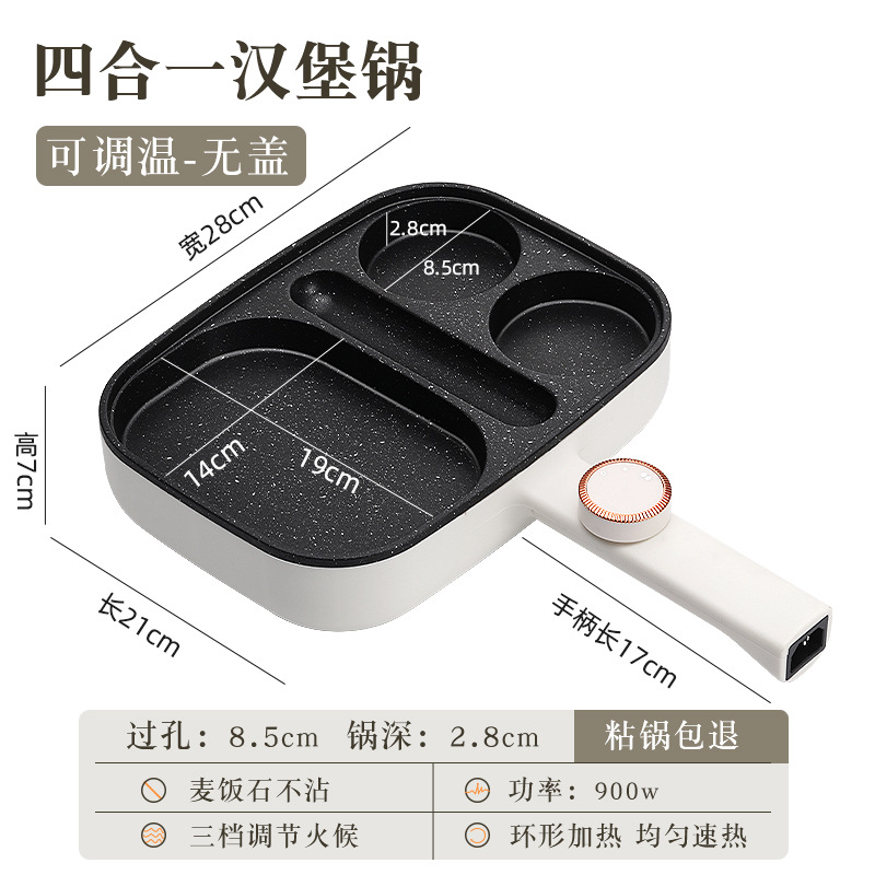 아침 식사 기계 - 4-in-1 [3단계 온도 조절]에는 뚜껑 + 오일 브러시가 포함되어 있지 않습니다.