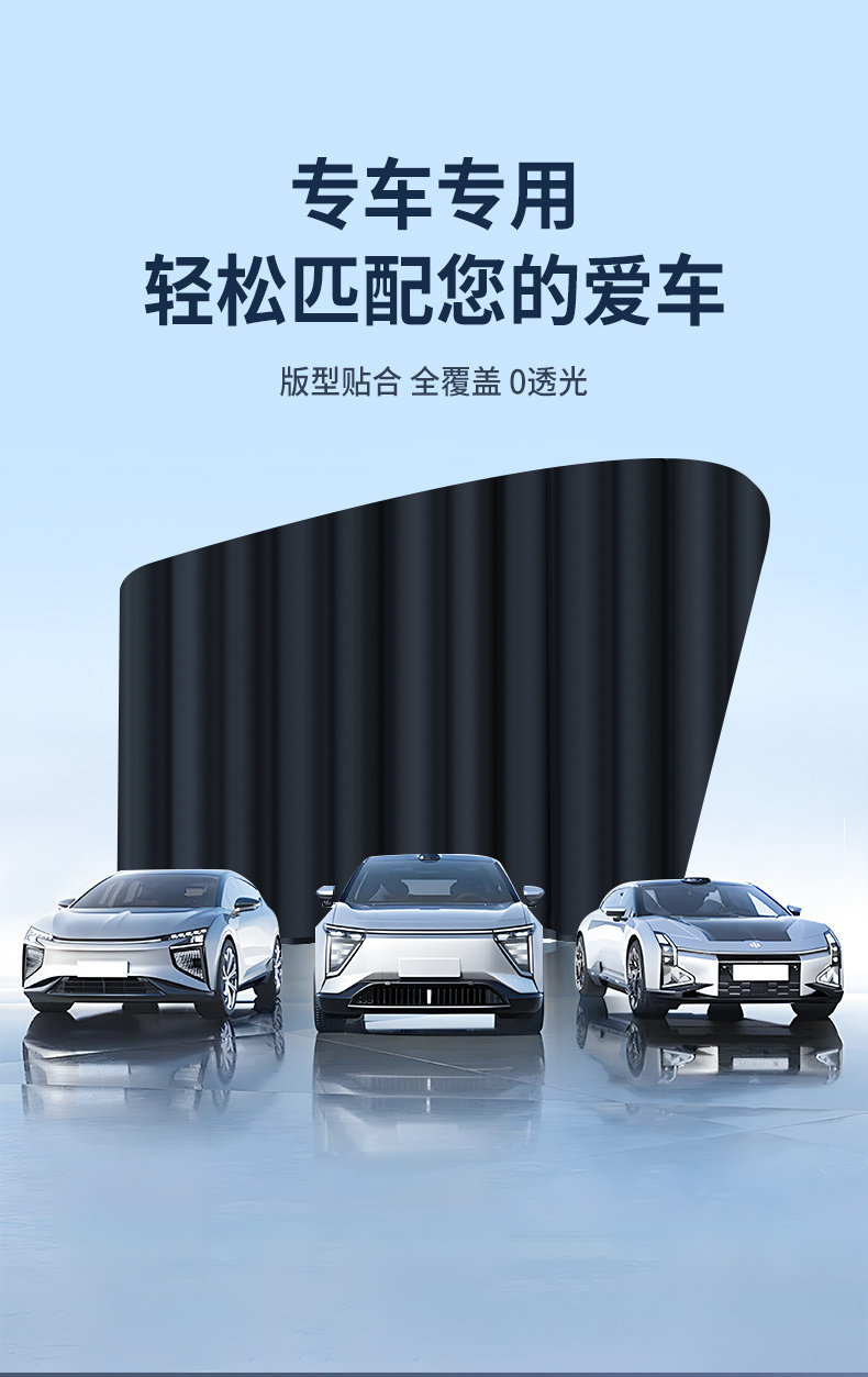 Car Curtains for Sleeping Car Window Sunshade Rear Row Sliding Rail