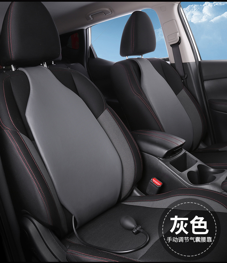 Car Cushion Lumbar Cushion Driver's Seat Air Lumbar Cushion Car Back Cushion Lumbar Support Lumbar Pillow Lumbar Support Cross-border