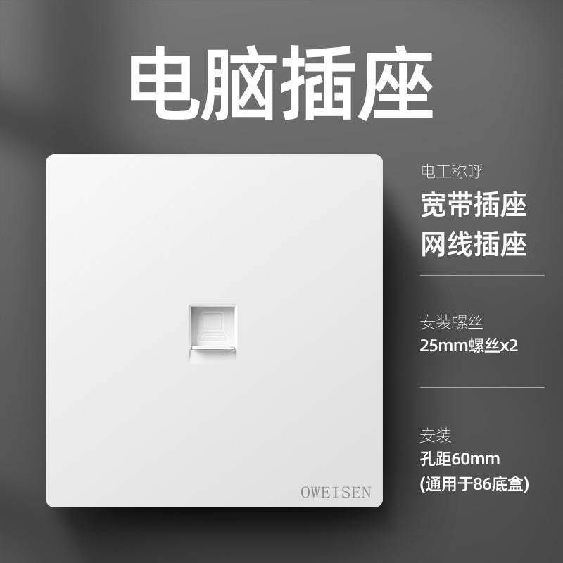 86型白色パネル家庭用大型板暗装壁電源二三コンセント一開エアコン16Aスイッチコンセント|undefined