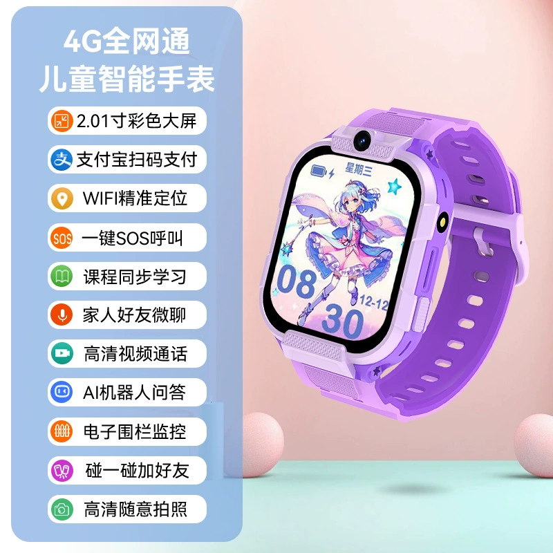 With synchronisation with phone, smart electric universal watch for students, 5G, support function for all network communication standards