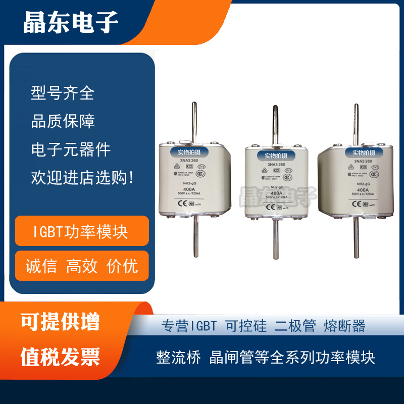 原装3NA3360 3NA3362 3NA3365 3NA3372 3NA3472 3NA3475