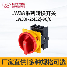 �S��ֱ���L�����LW38F-25(32)9C/G ���x�_�P �f���D�Q�_�P