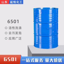 6501�������������黯��������Լ�ϴ��ԭ��Ҭ���Ͷ��Ҵ�����6501