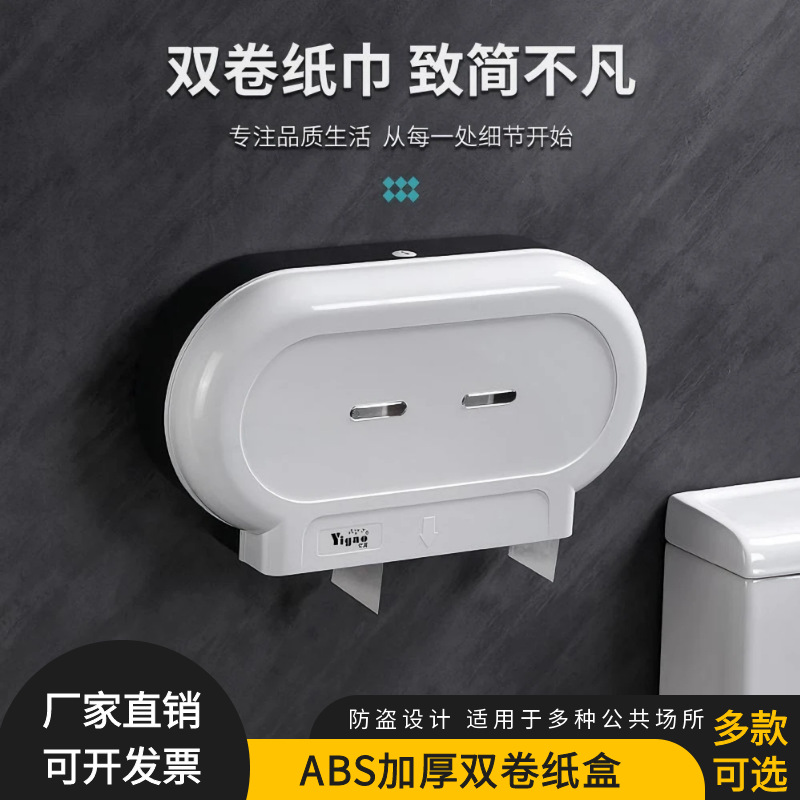 Waterproof Facial Tissue
