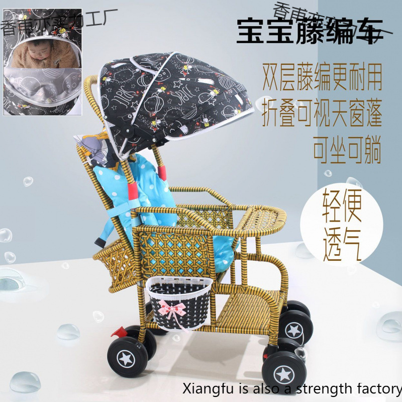 Rattan Stroller Summer Baby Rattan Chair Stroller Imitation Lightweight Bamboo Rattan Baby Can Sit and Lie down Rattan