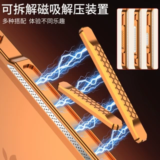 DY06适用苹果三星华为散热金属边框解压手机壳指尖 edc解压配件条