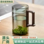 定制家用办公室茶水喝水杯