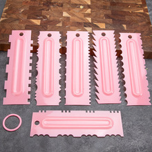 6件套奶油刮板梳食品级塑料刮刀蛋糕花纹造形神器DIY烘焙工具现货