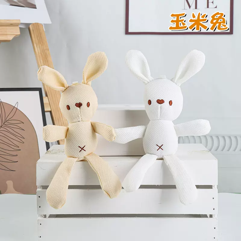 卡通布艺玉米兔钥匙扣钥匙圈包包挂饰公仔鞋服帽子辅料DIY配玩偶