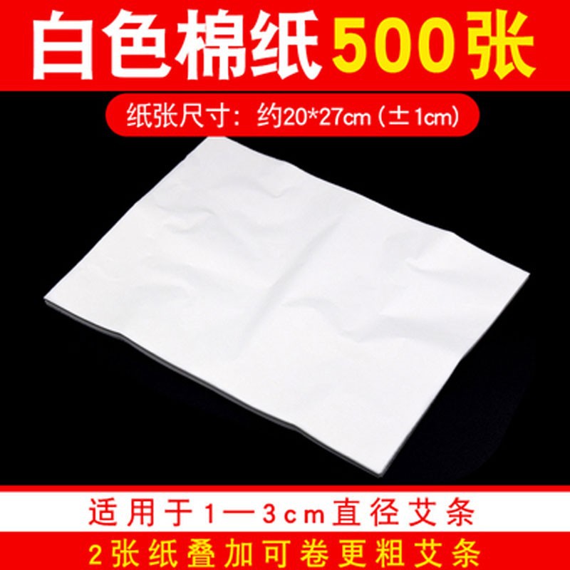 직경 3cm 이내에 20 * 27cm 의 스몰 사이즈 휴지 500 장을 굴릴 수 있습니다