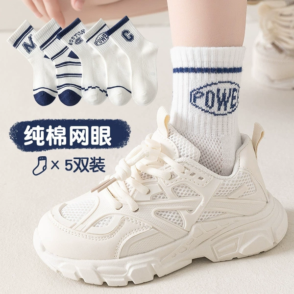 Q378 Simple Campus Style [5 Pairs] Summer Mesh