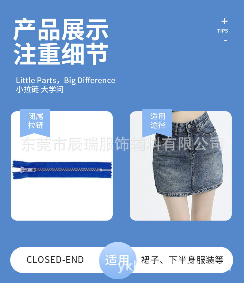 YKK zipper head details page 7_12.jpg