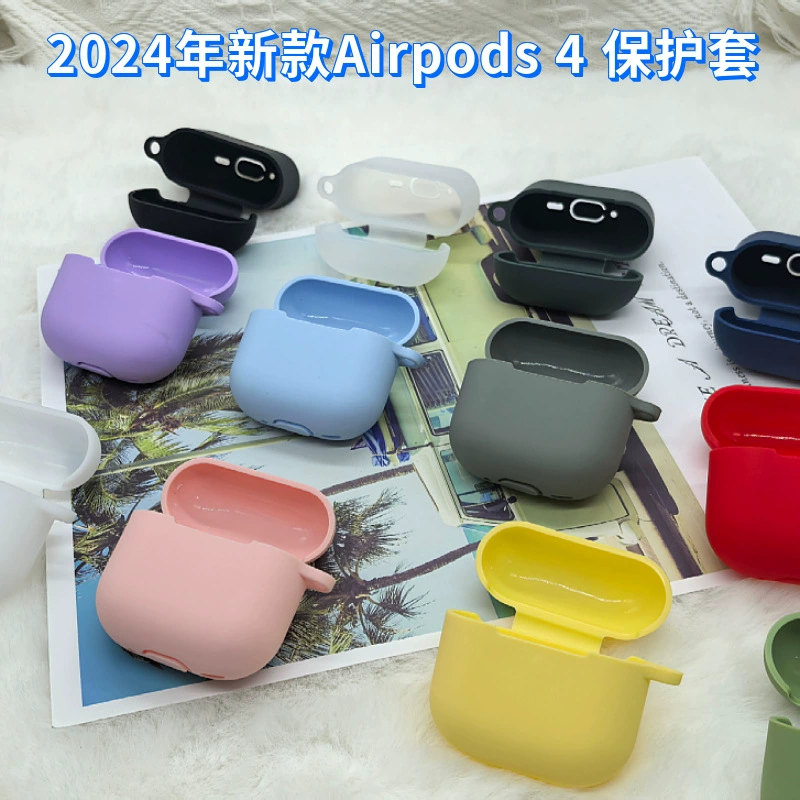 Для нового airpods 4 силиконовый защитный чехол анти-падение Apple беспроводные наушники для кожи мягкий наушник