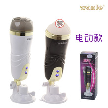 �f��ħ�����ք�������ɫ���l������������ο��������Ȥ��Ʒ