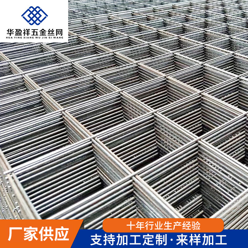 斜方网格建筑网格片定菱形孔电焊热镀锌铁丝网片防护网片批发钢丝