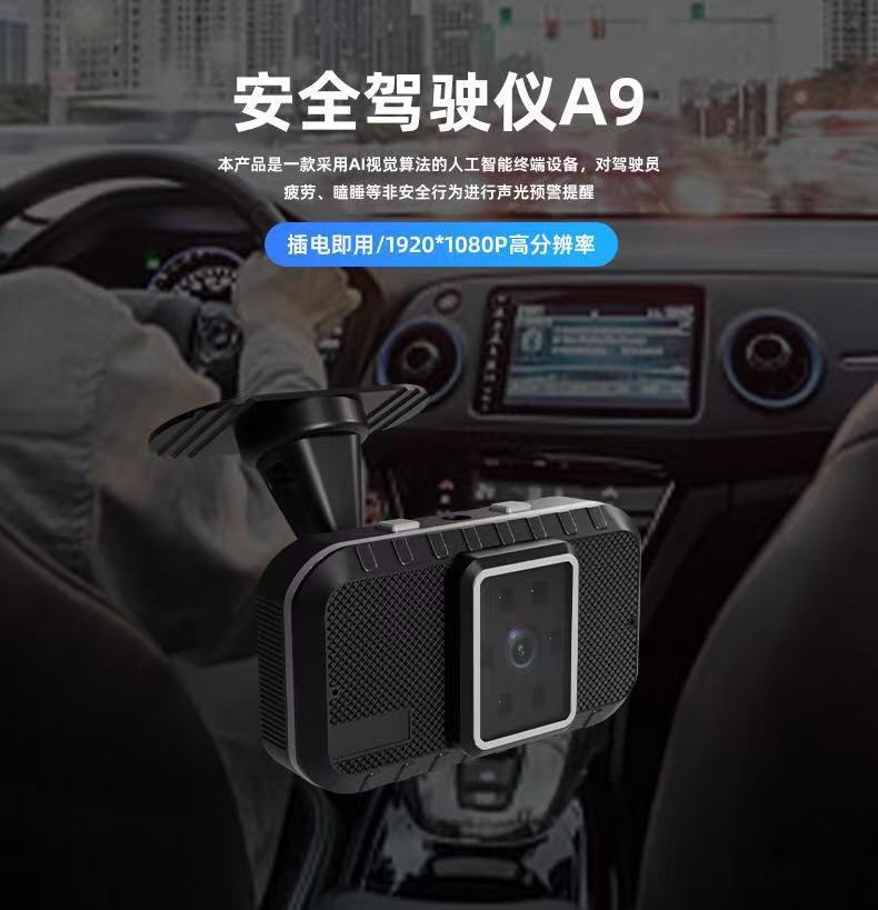 A9 Cross-Border Anti-Fatigue Safety Driving Device Driver Drowsiness Alarm Driving Camera Safety Warning Reminder Device