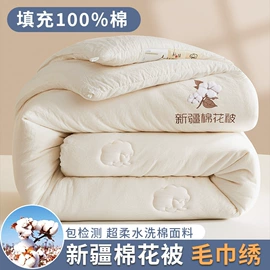 纤维枕;四件套;夏凉被