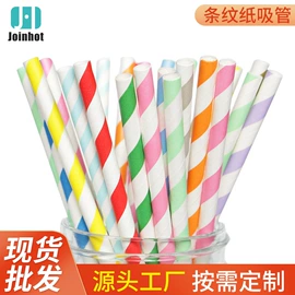 裱花嘴/袋/枪;烘焙用纸;吸管