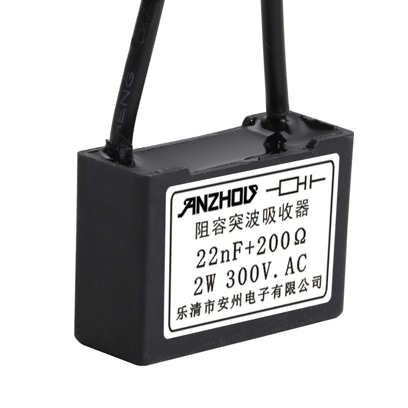阻容突波吸收器10nF22nF47nF100nF220nf+22Ω47Ω100Ω200Ω220Ω