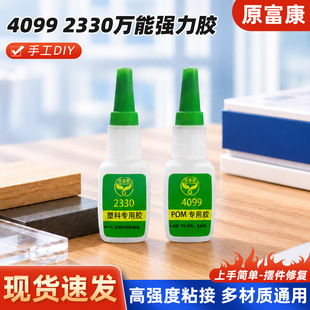 �zˮ4099/2330�f�܏����zճpvc/abs/pom���˲�g�z���ӄ�Դ�^���S