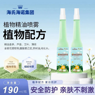 ���Ϻ��Zֲ�ﾫ�͇��F����������o�����냺ͯ��¶ˮ��yʽ����