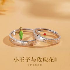 小王子与玫瑰花情侣对戒戒指一对高级轻奢清新个性生日礼物送男女
