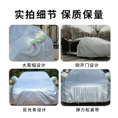 sun protection, heat insulation cover, Car clothing