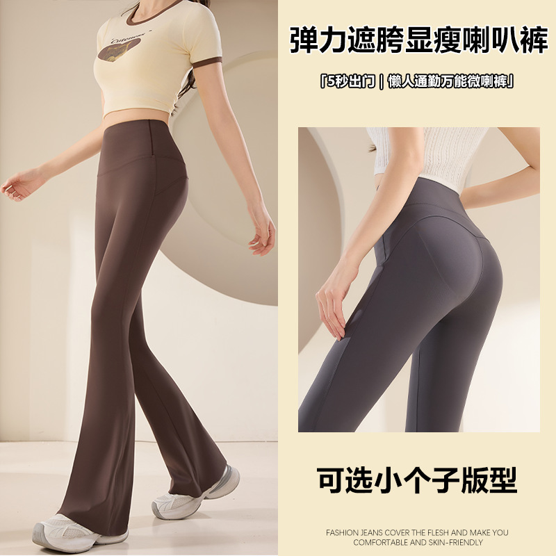 Shark Pants for Women, High-Waisted, Tummy Control, Butt-Lifting, Slimming Leggings, Yoga Barbie Pants, European and American Style, Spring/Summer 2026