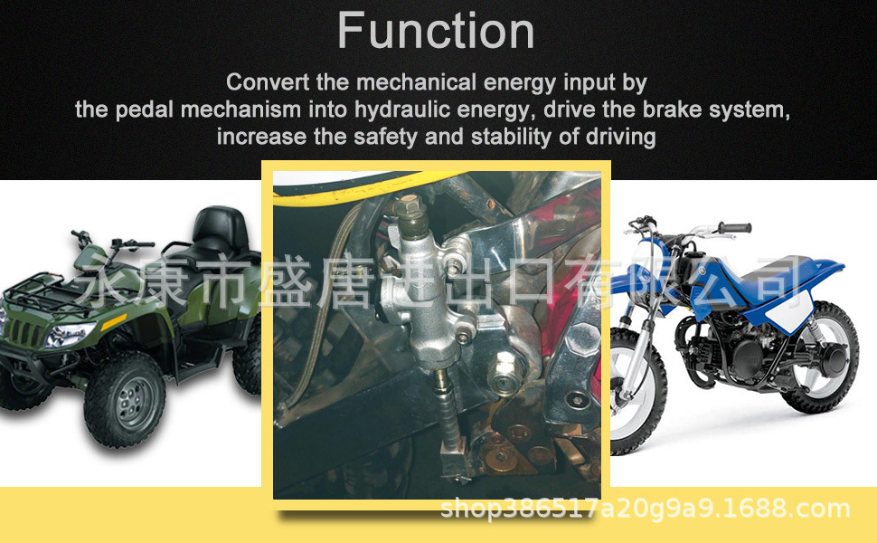Rear Brake Master Cylinder with Oil Cup for 50cc-125cc ATV Dirt Bike