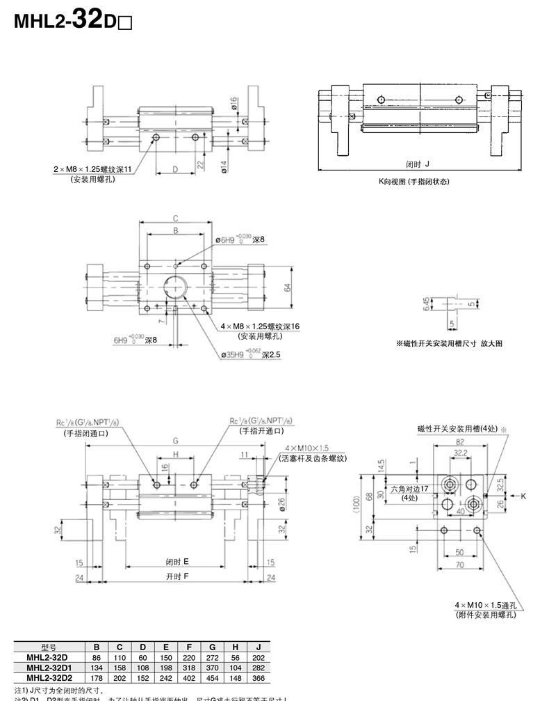 详情页_21.jpg