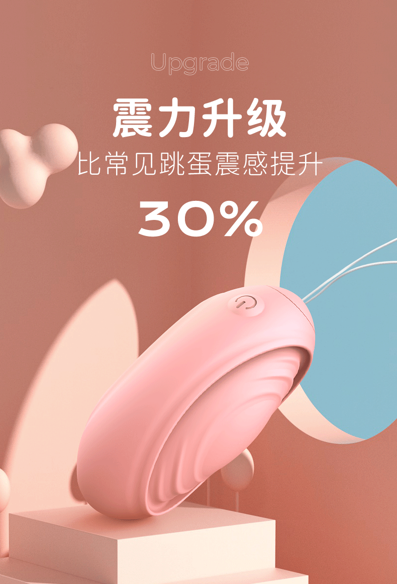 跳跳球详情页_06