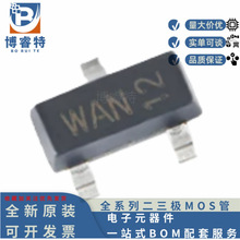 ԭ�b��Ʒ UMW PESD1CAN SOT-23 ESD���o늶��O�ܱ��oоƬ