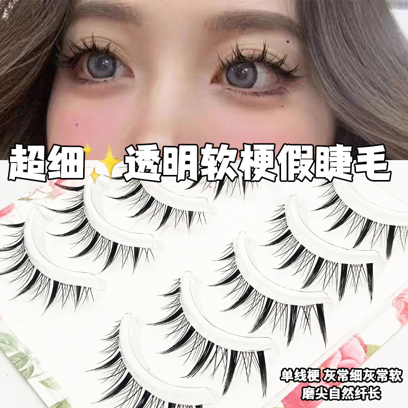 Una variedad de opciones cos Little Devil Pestañas postizas Maquillaje desnudo diario Pestañas Comics japoneses Barbie Eyes 5 pares image 90
