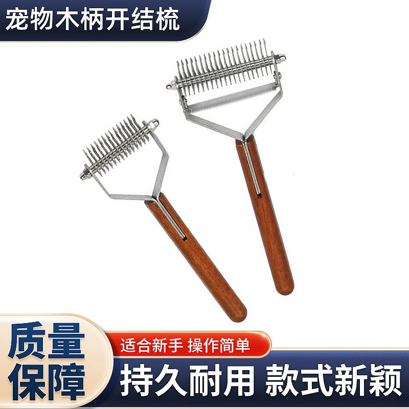 Домашние животные деревянные ручки с длинными волосами с открытыми расческами для расчесывания плавающих волос
