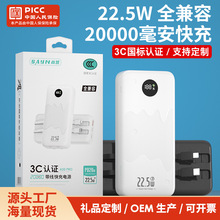 3C�J�C2�f�����Ƅ��Դ �Ԏ��p������ȫ����22.5W��������늌�