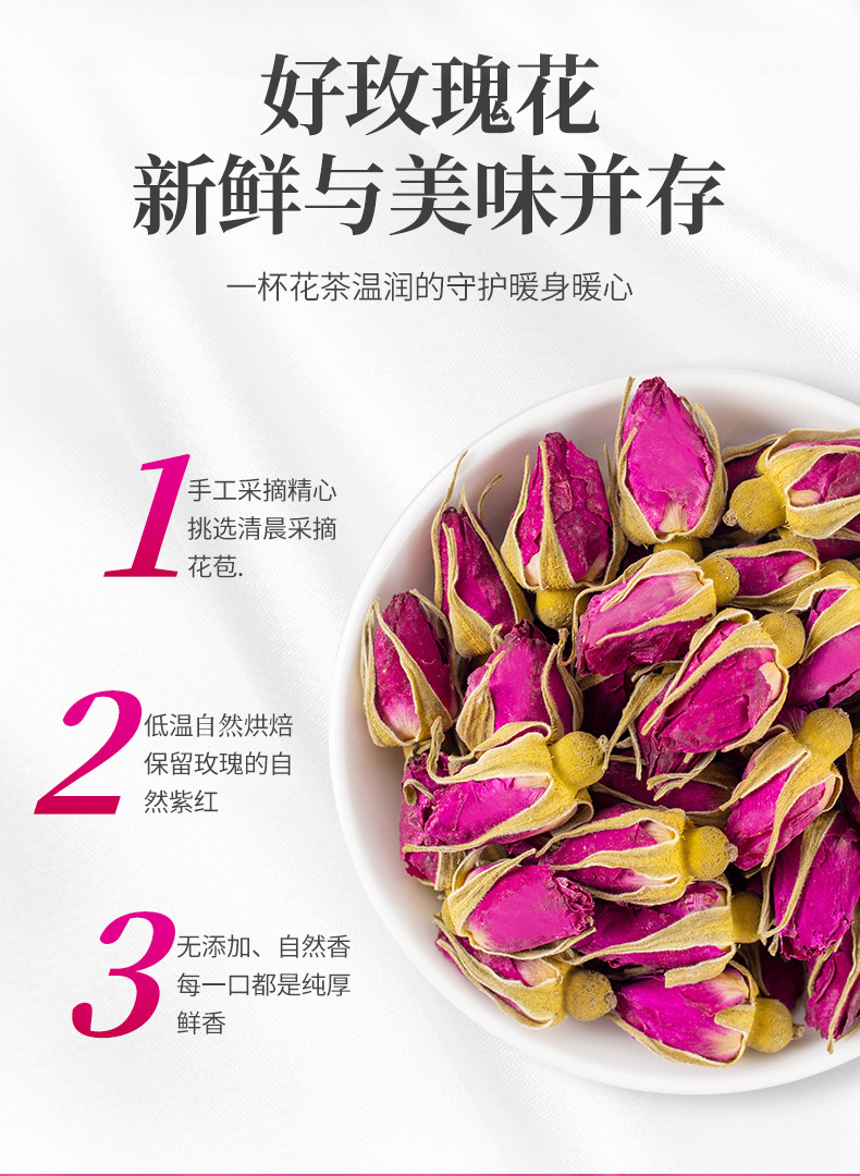 Dried Rose Bud Tea Mei Gui Hua 500g Edible Double Petal Loose Herbal Flower Tea specifications