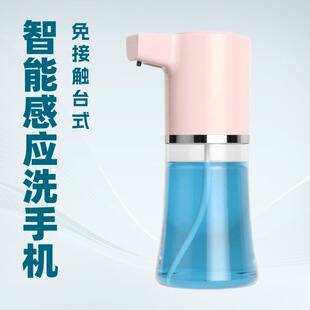 Contact-Free Infrared Automatic Induction Dispensing Mobile Phone Washing Smart Induction Electric Soap Dispenser Wholesale in Stock