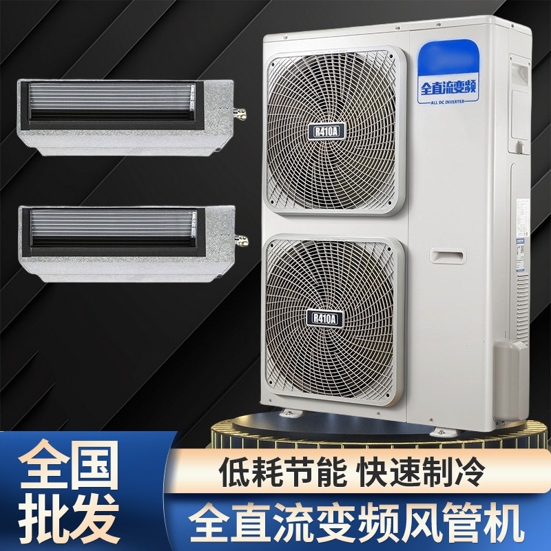Gree One to Two Three Multi-link 3 Hp 5p Living Room Room Embedded Air Conditioner Dc Variable Frequency Duct Machine Used