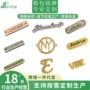 长方形电镀金属五金标牌