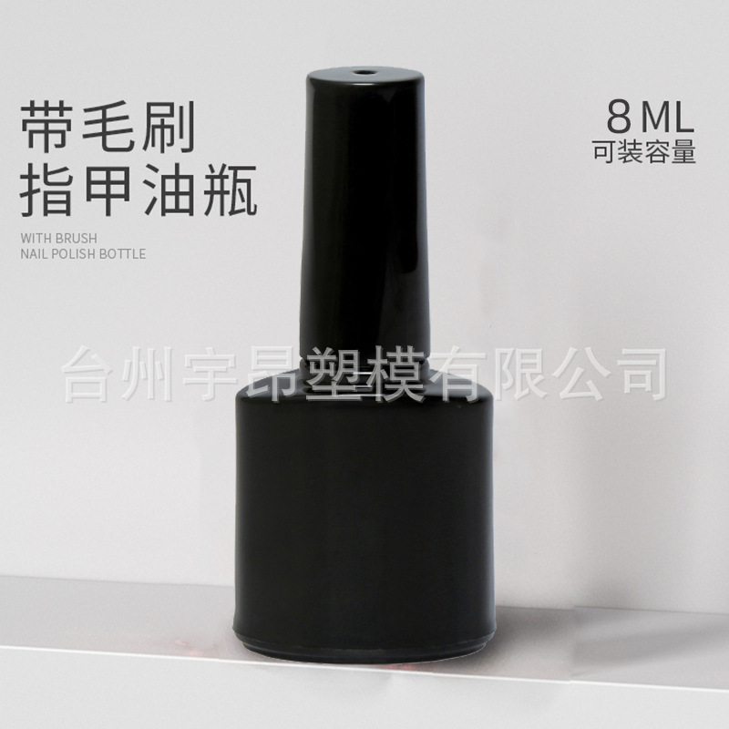 8ml Glossy Nail Polish Bottle Black Light-Shielding Nail Polish Bottle Travel Portable Cover Brush Empty Bottle Wholesale 8ml Glossy Nail Polish Bottle Black Light-Shielding Nail Polish Bottle Travel Portable Cover Brush Empty Bottle Wholesale