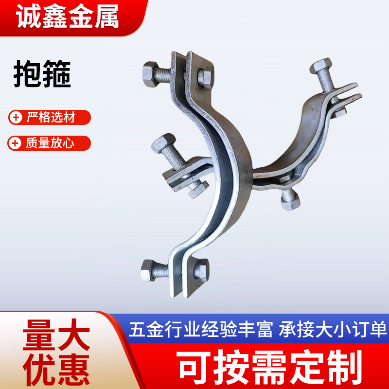 光伏镀锌抱箍支架配件光伏电站单向抱箍管卡电力光伏支架扁铁半圆
