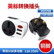 Ӣ���D�Q���^Ӣ������¼����R�������Դ����D�Q�����pUSB����