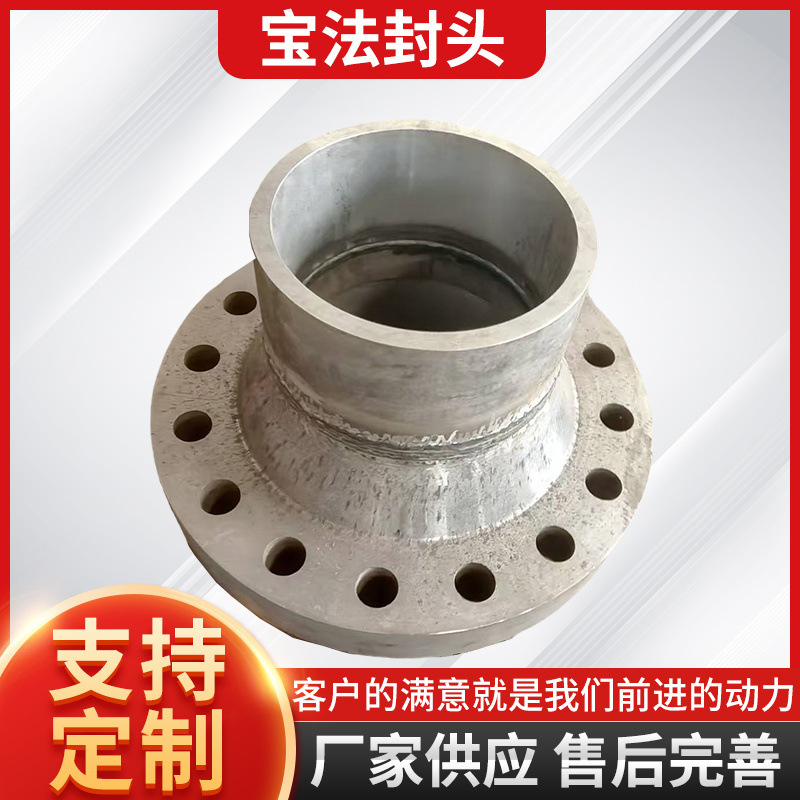 厂家供应异型法兰不锈钢大型法兰法兰 焊接法兰碳钢法兰